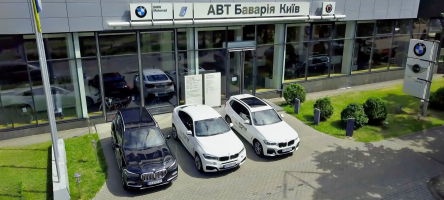 Внутрішній портал навчання відділу сервісу АВТ Баварія Київ